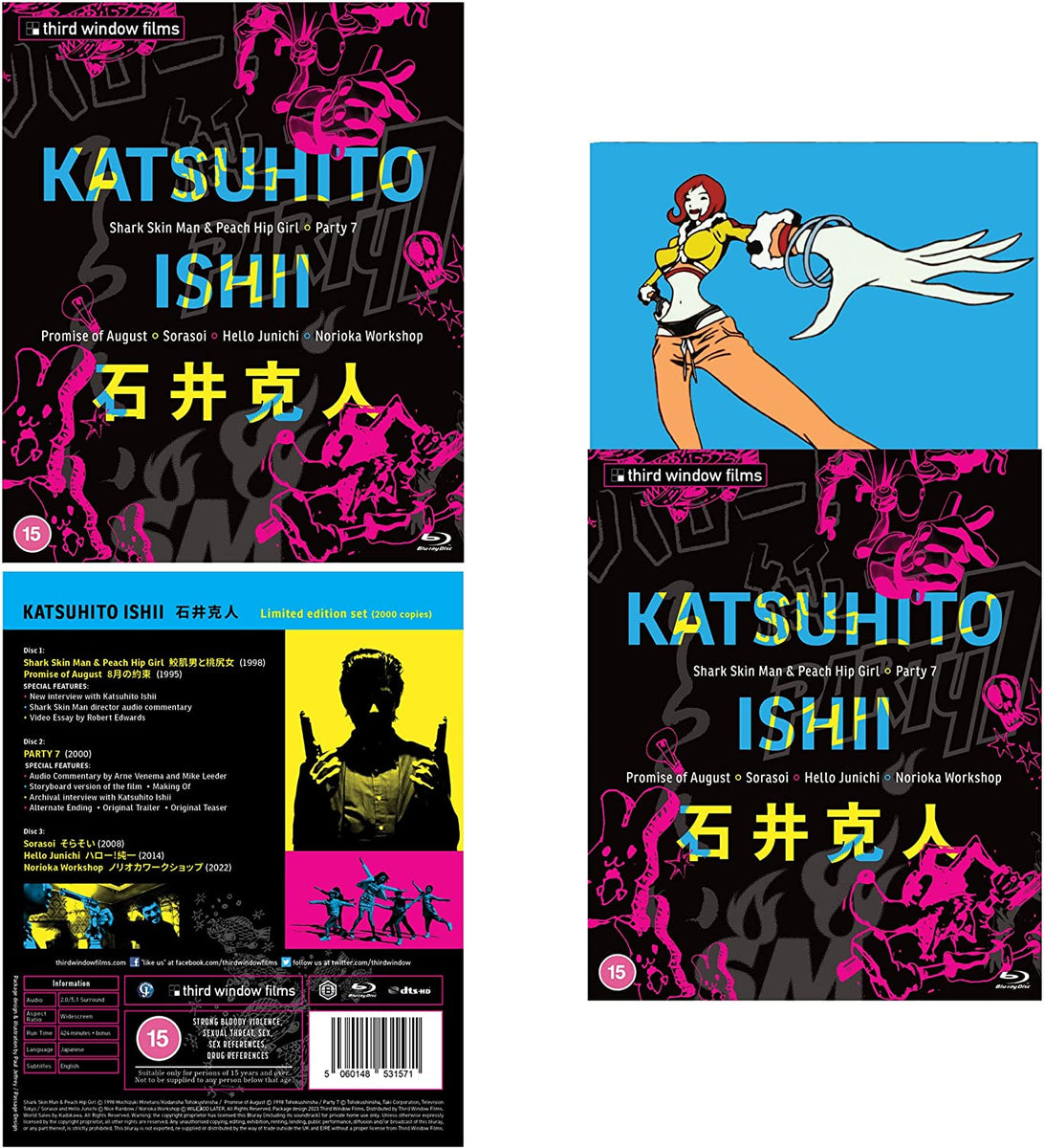 Katsuhito Ishii Collection (Limited Edition, Region B)