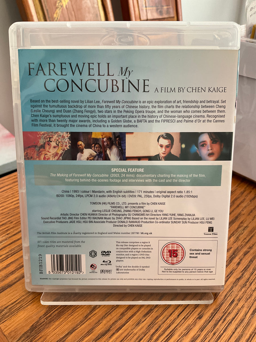 Farewell My Concubine (REGION B) USED