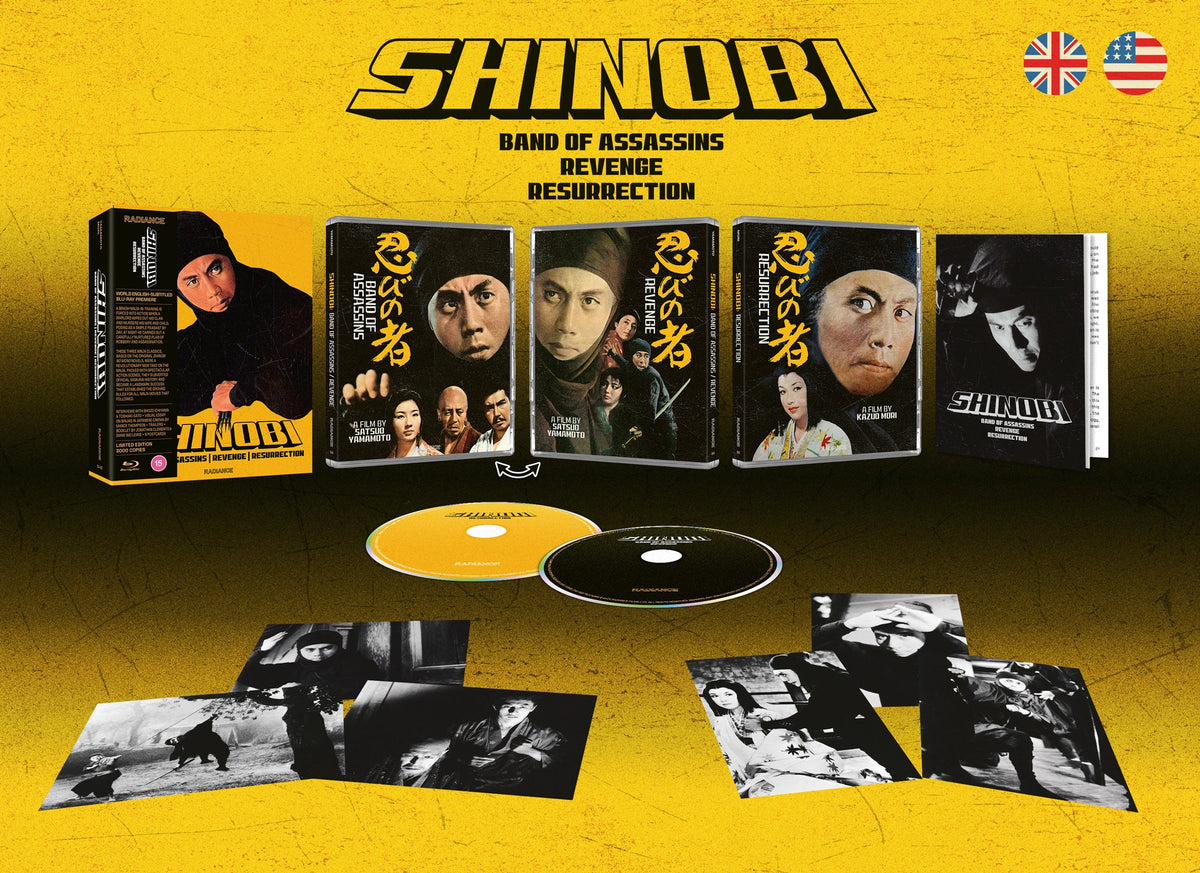 Shinobi (Limited Edition)