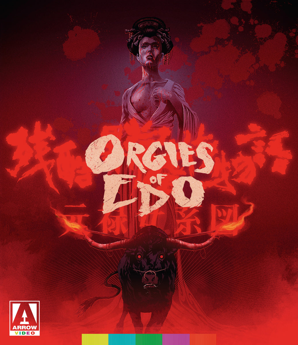 Orgies Of Edo Orbit Dvd