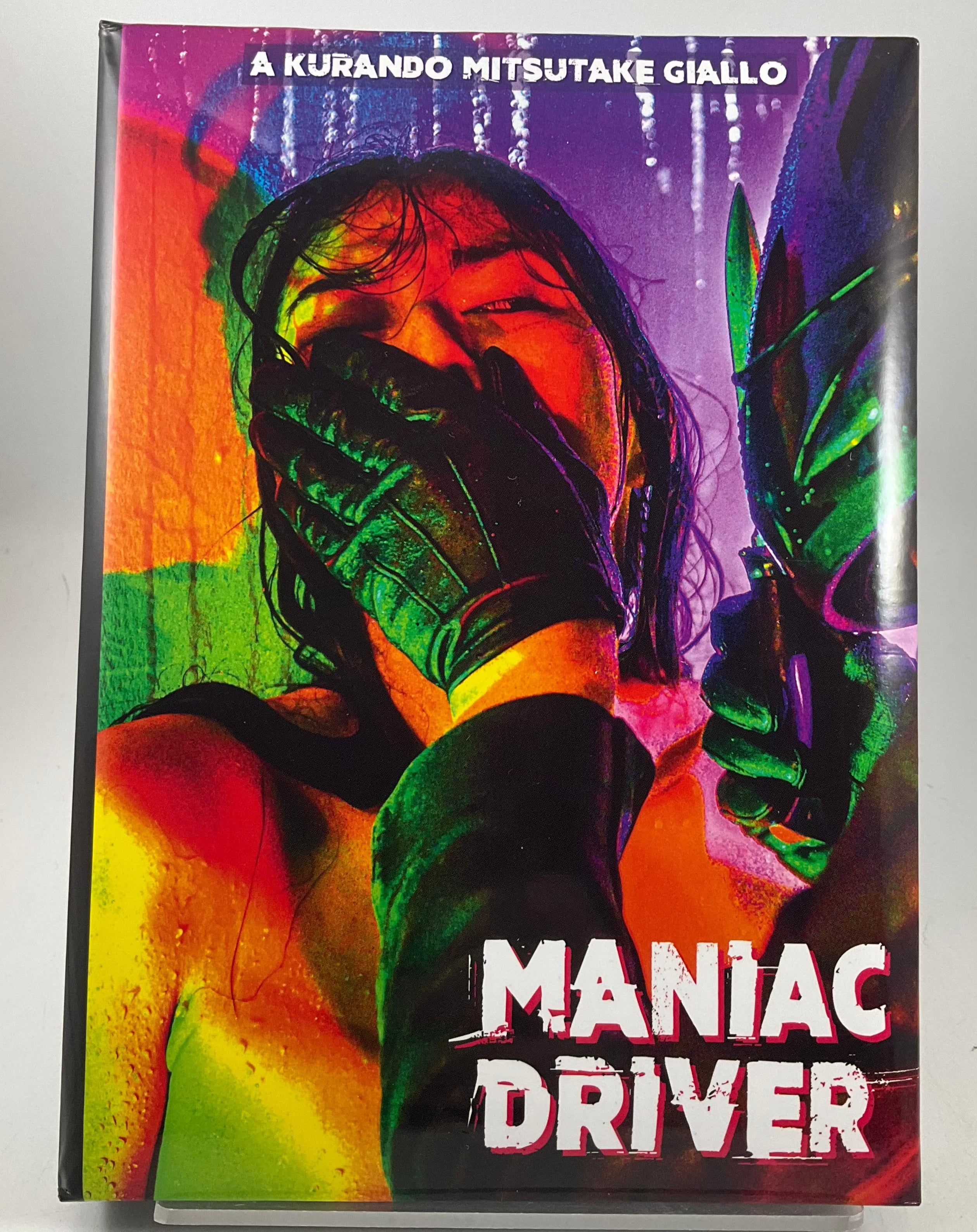 Maniac Driver (Diabolik DVD Exclusive DigiBook) USED