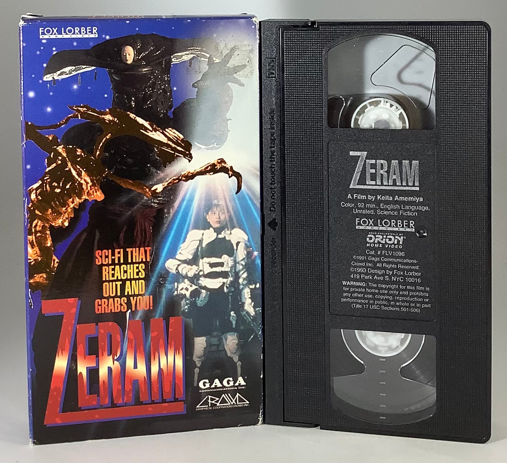 Zeram VHS