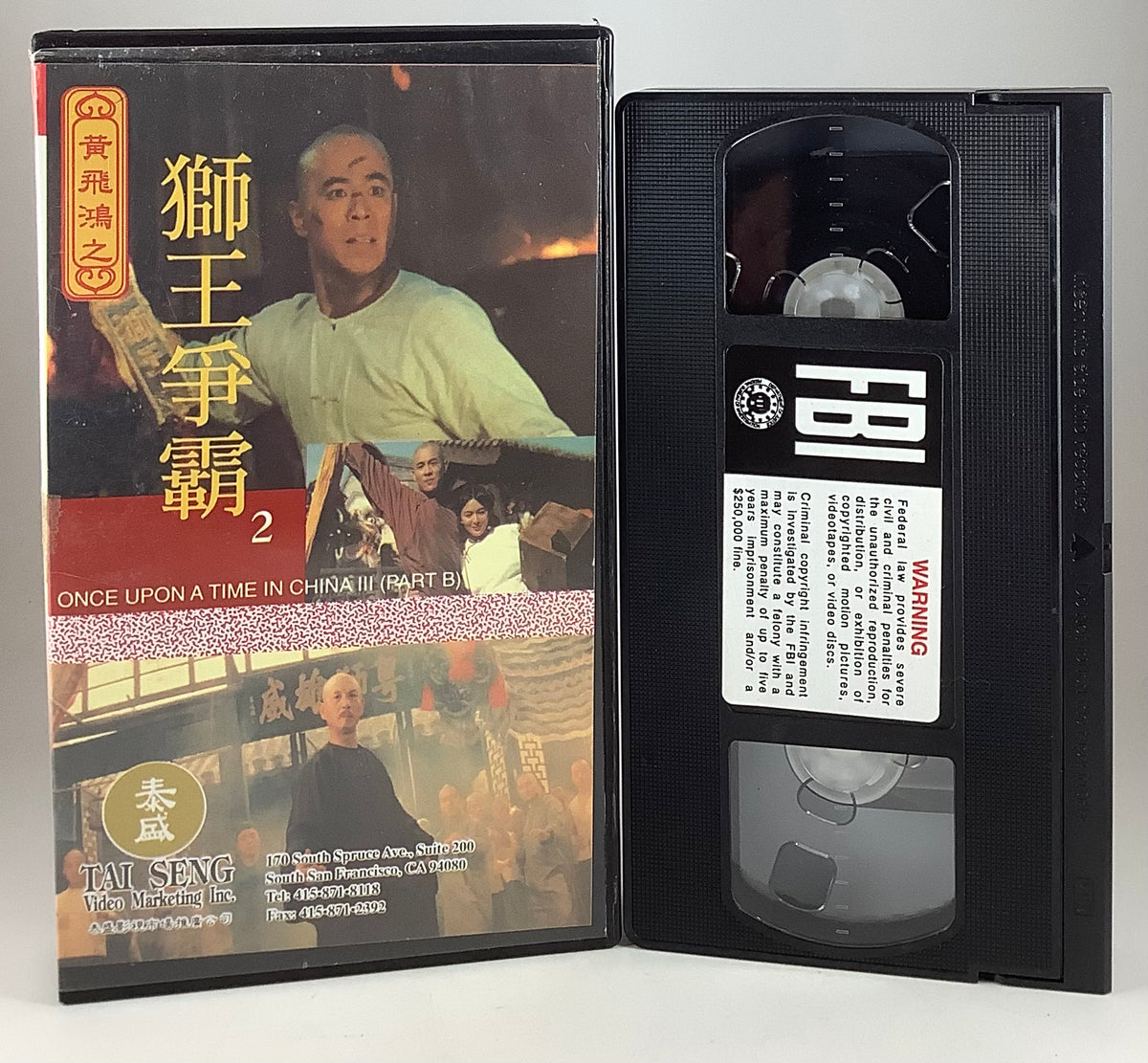 Once Upon a Time in China III (Part B/Cut Box) VHS – Orbit DVD